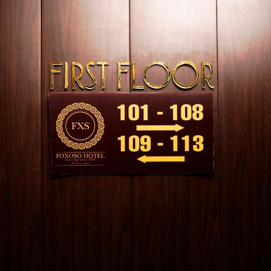 Foxoso Hotel, Delhi Airport New Delhi Luaran gambar